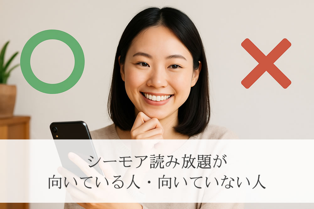 向き不向きを評価する女性